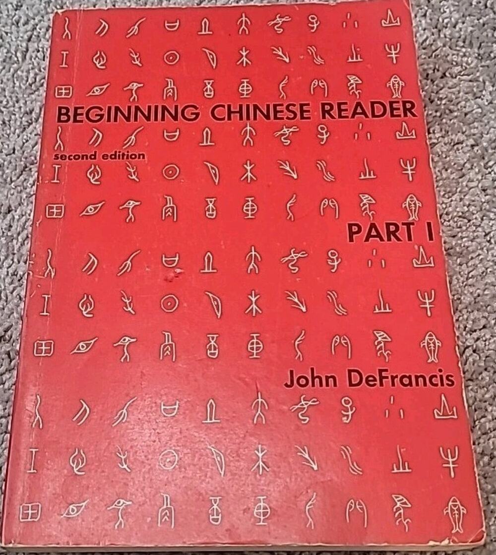 Beginning Chinese Reader Part 1 John DeFrancis ISBN 9780300020601